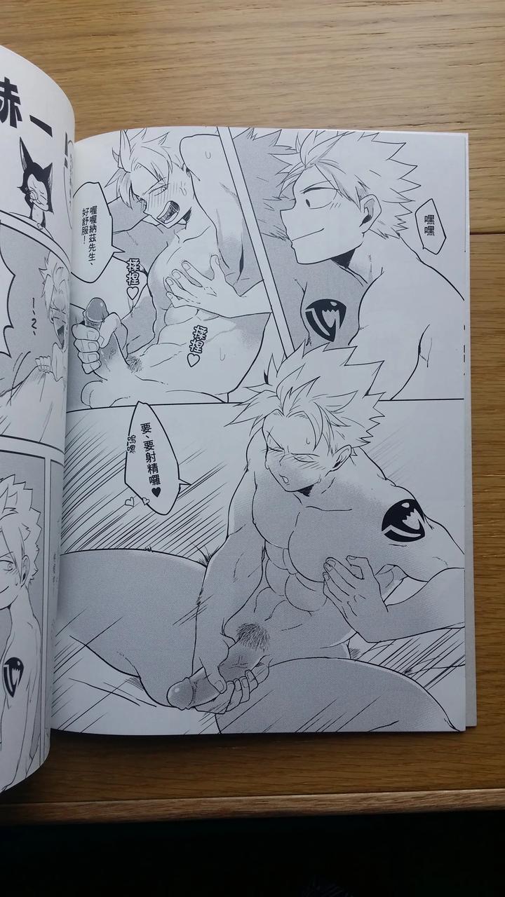 Fairy-Tail-Dj-Ss-Kyuu-Ninmu-2-By-Aper-Sexy-Uncensored-Chn page 5