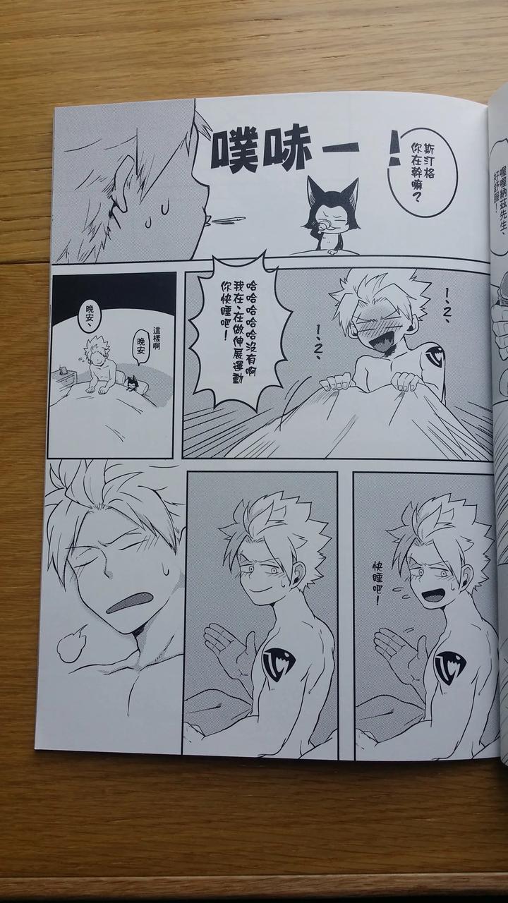 Fairy-Tail-Dj-Ss-Kyuu-Ninmu-2-By-Aper-Sexy-Uncensored-Chn page 6