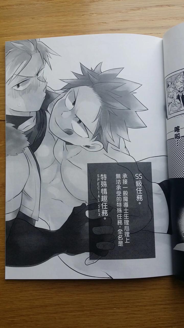 Fairy-Tail-Dj-Ss-Kyuu-Ninmu-2-By-Aper-Sexy-Uncensored-Chn page 8