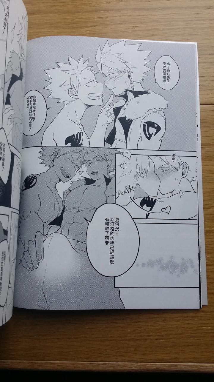 Fairy-Tail-Dj-Ss-Kyuu-Ninmu-2-By-Aper-Sexy-Uncensored-Chn page 11