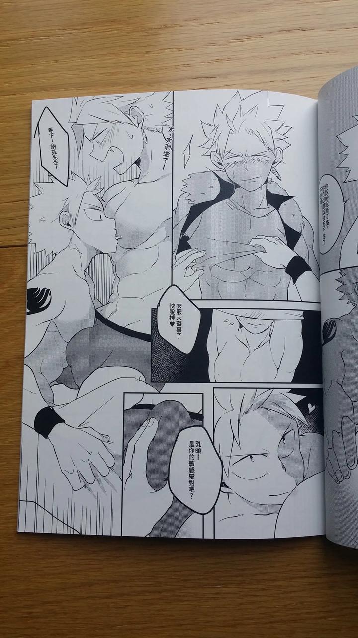 Fairy-Tail-Dj-Ss-Kyuu-Ninmu-2-By-Aper-Sexy-Uncensored-Chn page 12