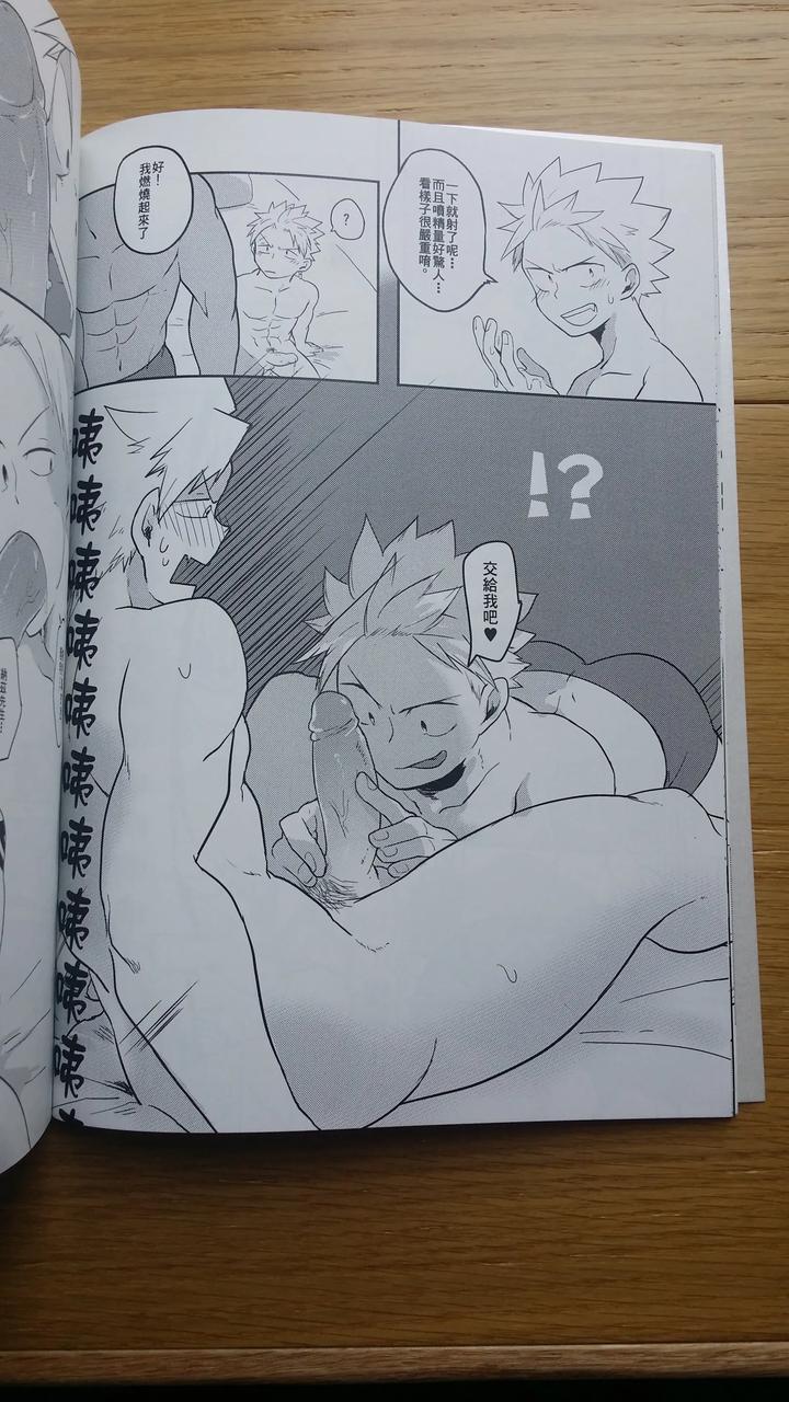 Fairy-Tail-Dj-Ss-Kyuu-Ninmu-2-By-Aper-Sexy-Uncensored-Chn page 15