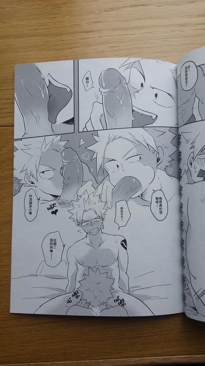 Fairy-Tail-Dj-Ss-Kyuu-Ninmu-2-By-Aper-Sexy-Uncensored-Chn page 16