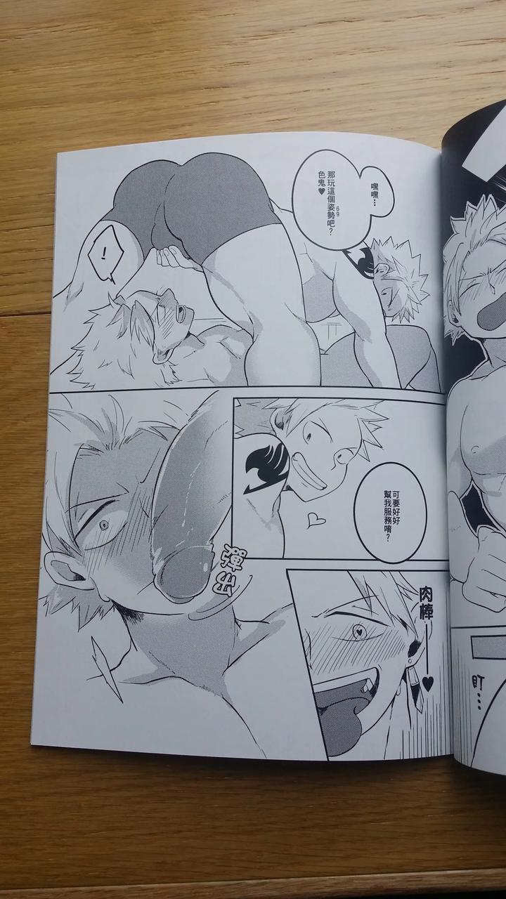 Fairy-Tail-Dj-Ss-Kyuu-Ninmu-2-By-Aper-Sexy-Uncensored-Chn page 18