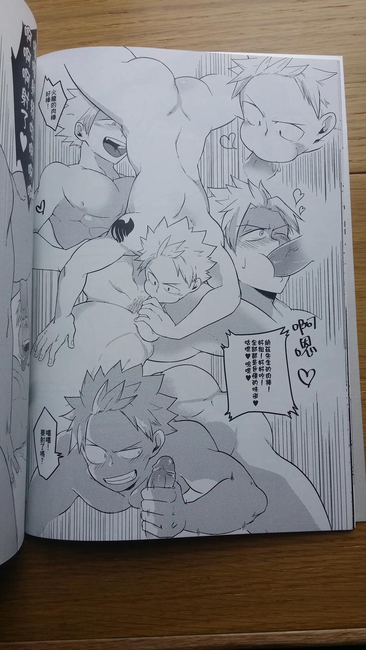 Fairy-Tail-Dj-Ss-Kyuu-Ninmu-2-By-Aper-Sexy-Uncensored-Chn page 19