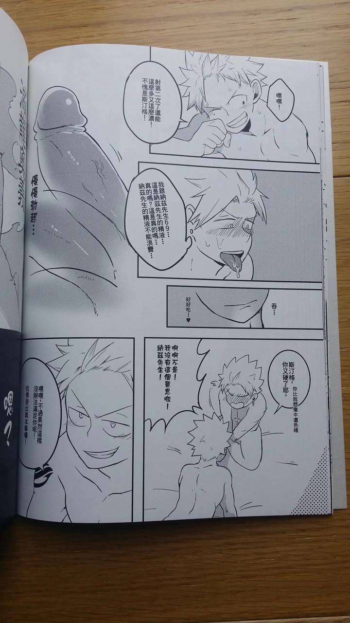Fairy-Tail-Dj-Ss-Kyuu-Ninmu-2-By-Aper-Sexy-Uncensored-Chn page 21