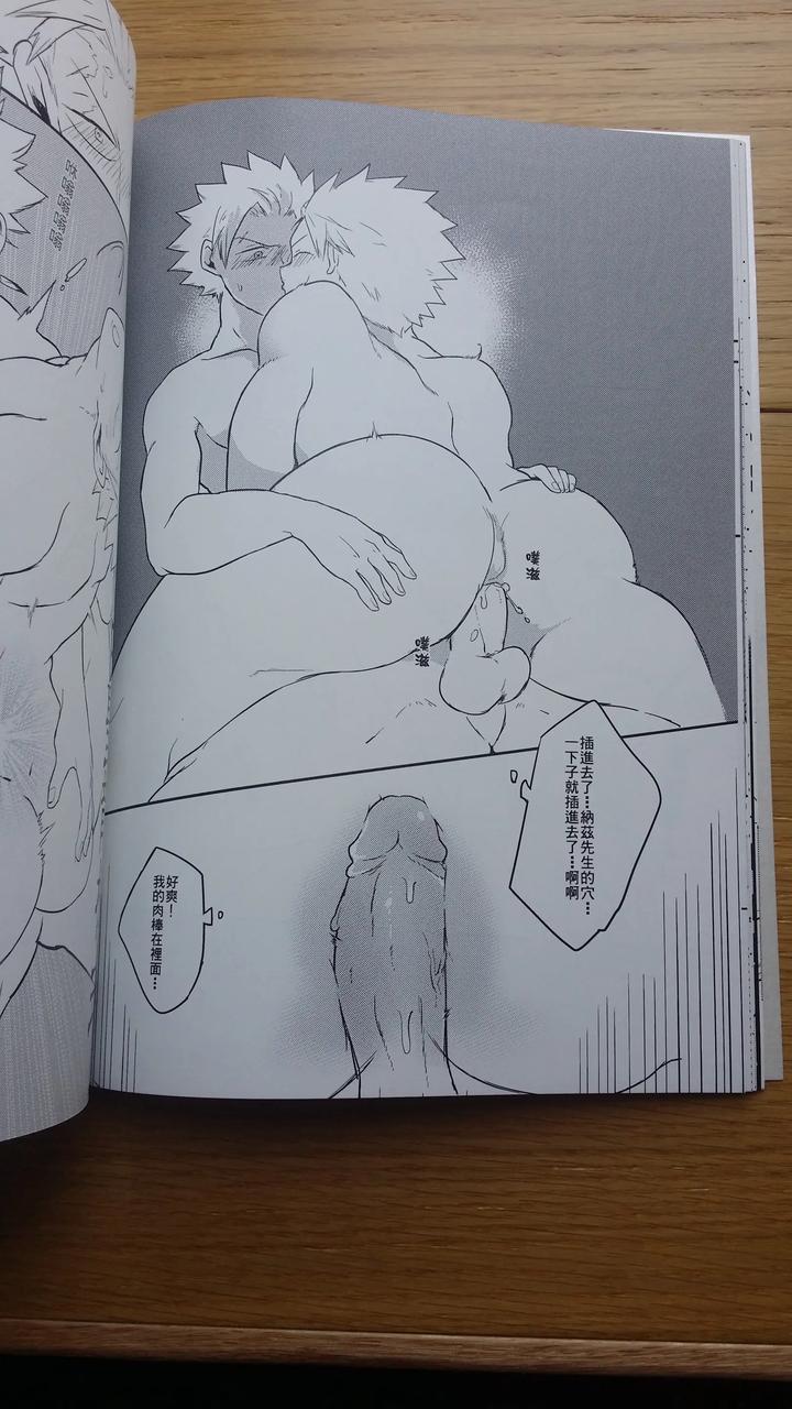 Fairy-Tail-Dj-Ss-Kyuu-Ninmu-2-By-Aper-Sexy-Uncensored-Chn page 25