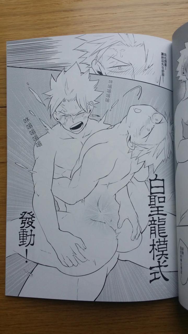 Fairy-Tail-Dj-Ss-Kyuu-Ninmu-2-By-Aper-Sexy-Uncensored-Chn page 26