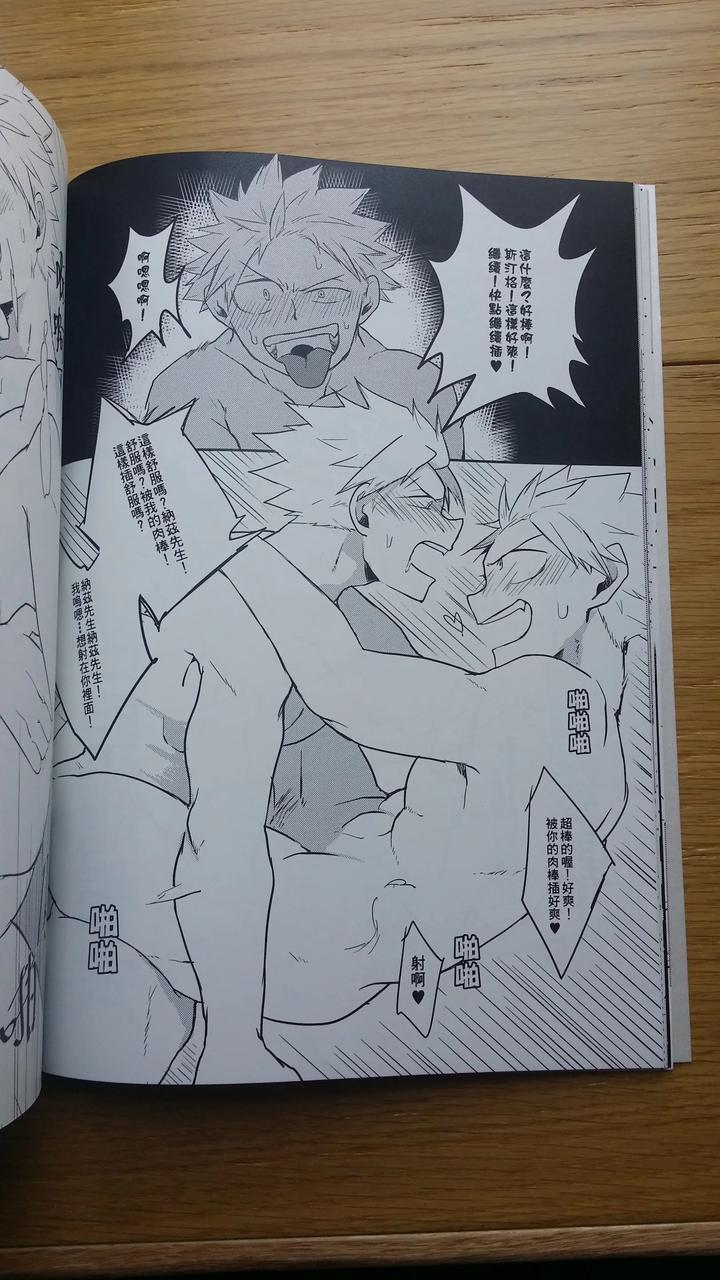 Fairy-Tail-Dj-Ss-Kyuu-Ninmu-2-By-Aper-Sexy-Uncensored-Chn page 27