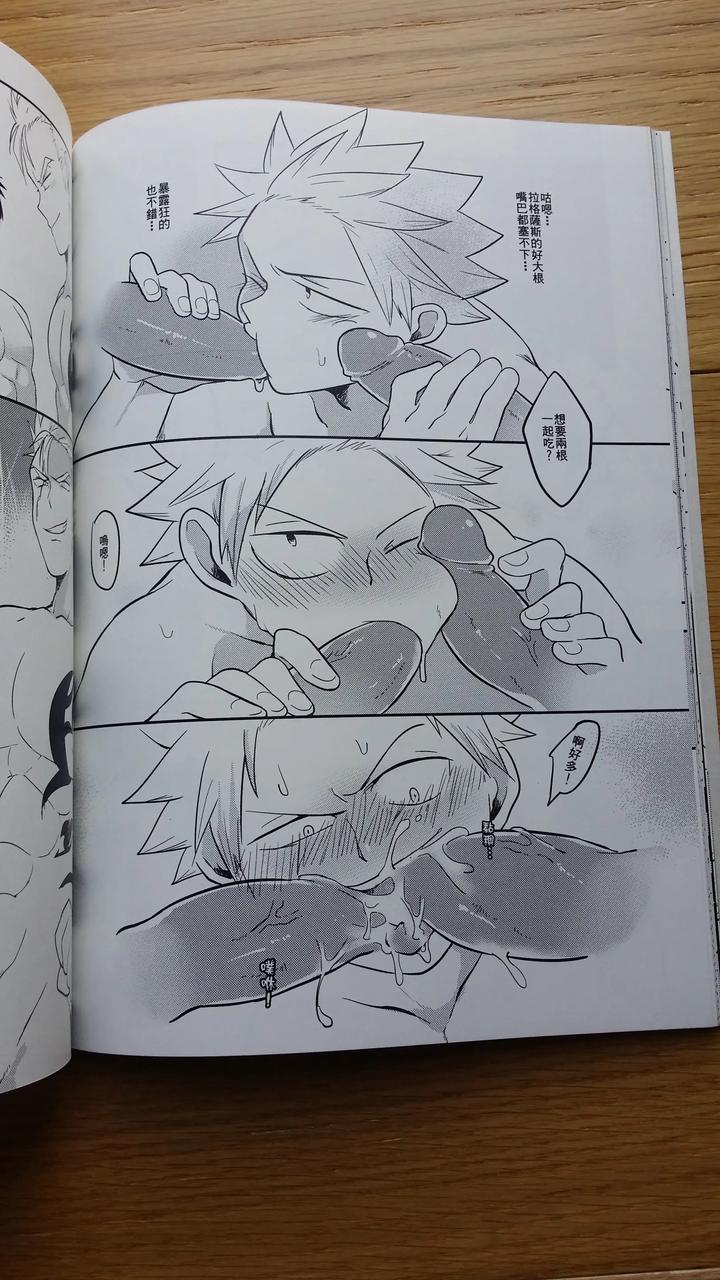 Fairy-Tail-Dj-Ss-Kyuu-Ninmu-2-By-Aper-Sexy-Uncensored-Chn page 35