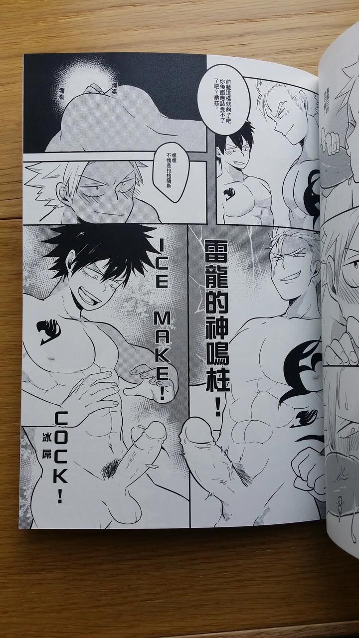 Fairy-Tail-Dj-Ss-Kyuu-Ninmu-2-By-Aper-Sexy-Uncensored-Chn page 36