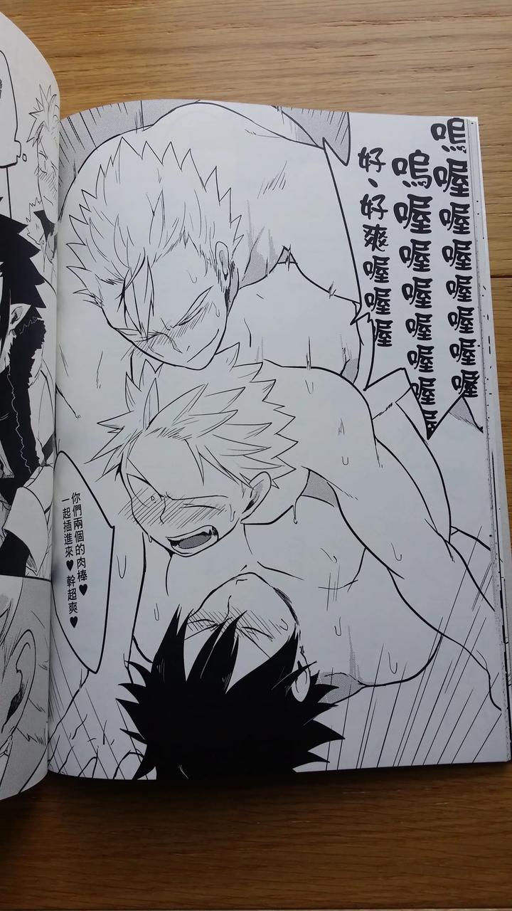 Fairy-Tail-Dj-Ss-Kyuu-Ninmu-2-By-Aper-Sexy-Uncensored-Chn page 37