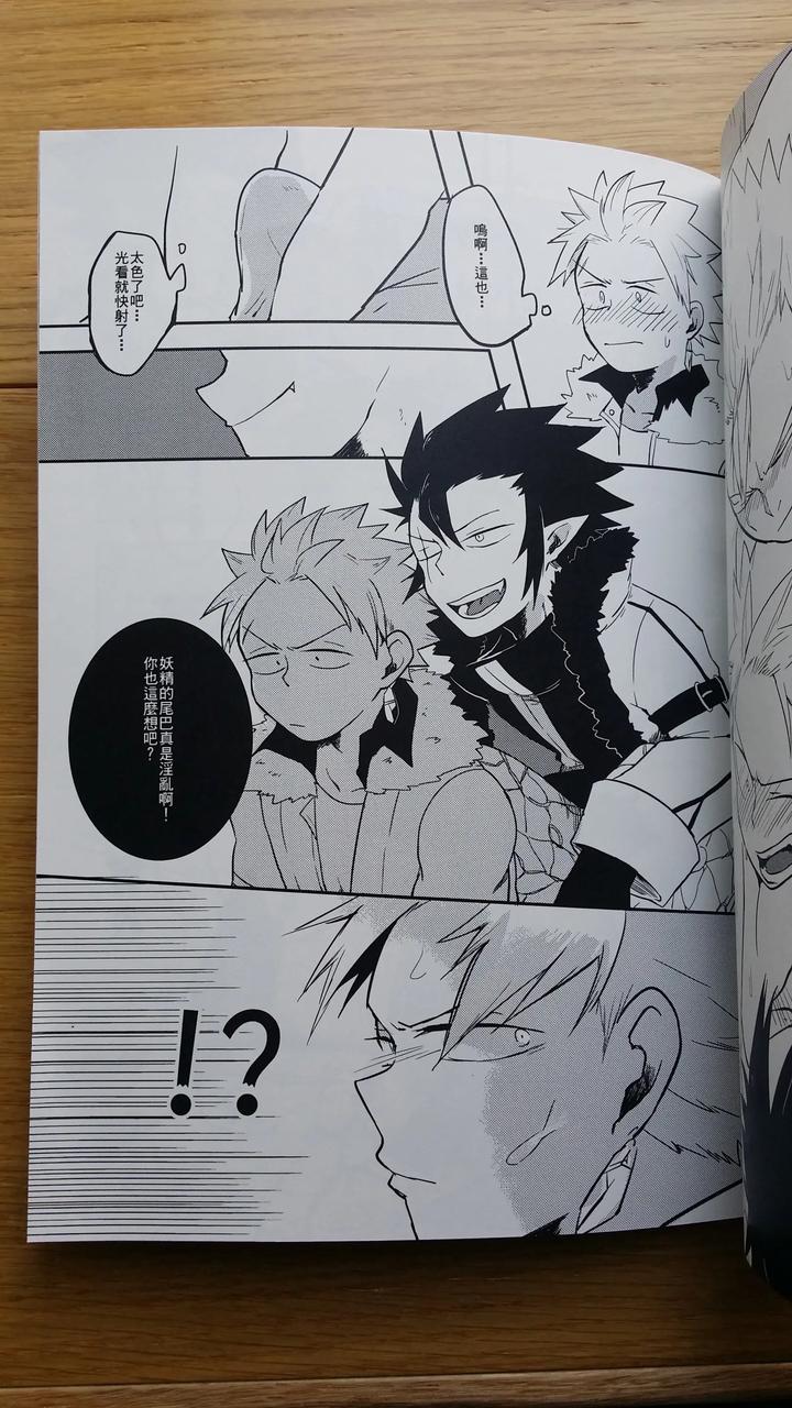 Fairy-Tail-Dj-Ss-Kyuu-Ninmu-2-By-Aper-Sexy-Uncensored-Chn page 38