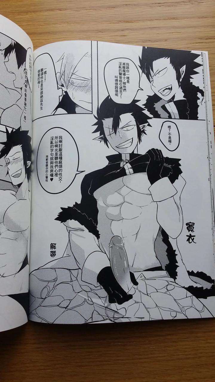 Fairy-Tail-Dj-Ss-Kyuu-Ninmu-2-By-Aper-Sexy-Uncensored-Chn page 39