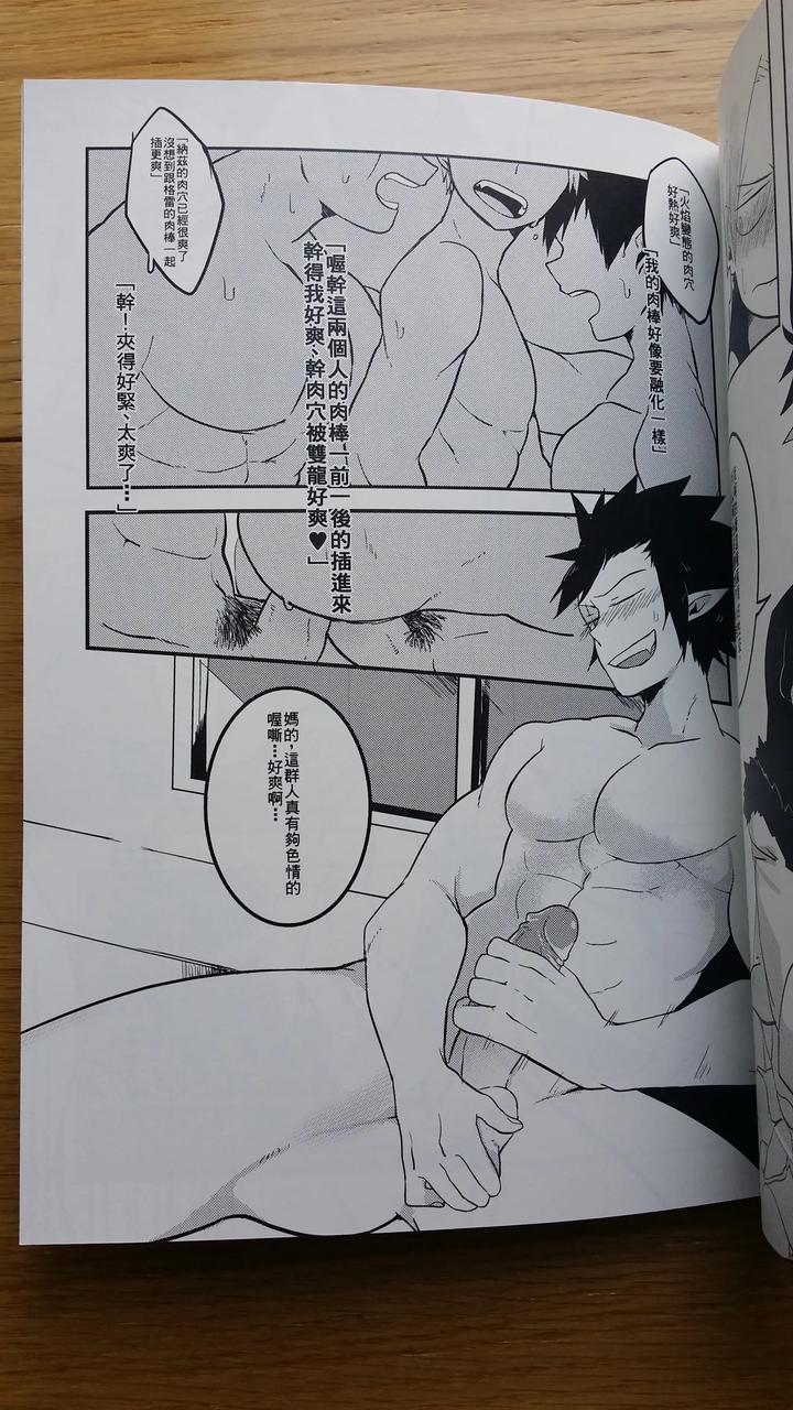 Fairy-Tail-Dj-Ss-Kyuu-Ninmu-2-By-Aper-Sexy-Uncensored-Chn page 40