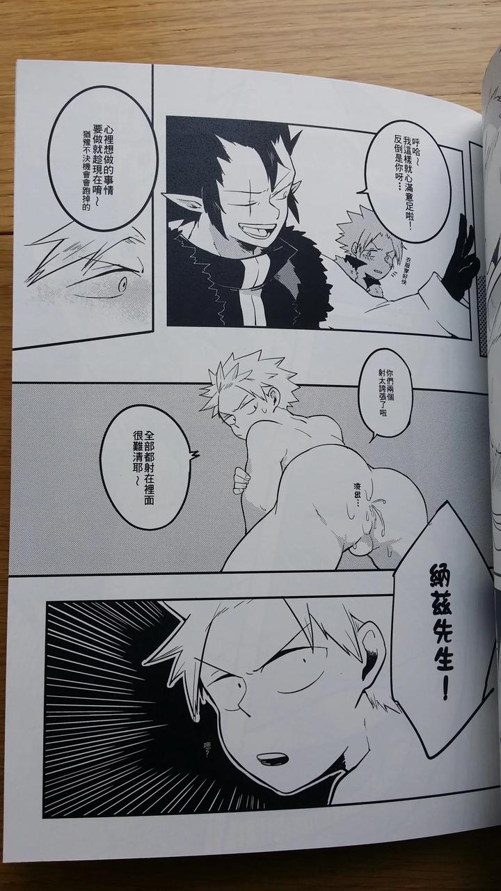 Fairy-Tail-Dj-Ss-Kyuu-Ninmu-2-By-Aper-Sexy-Uncensored-Chn page 42