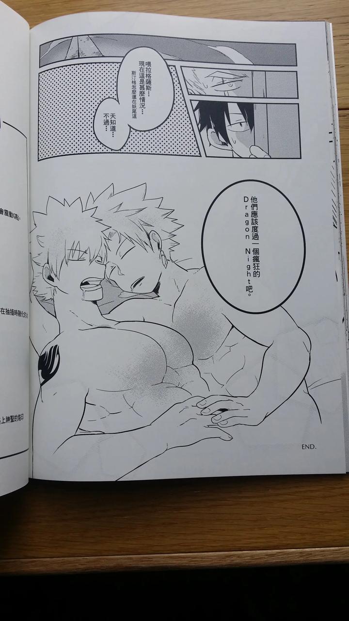 Fairy-Tail-Dj-Ss-Kyuu-Ninmu-2-By-Aper-Sexy-Uncensored-Chn page 45
