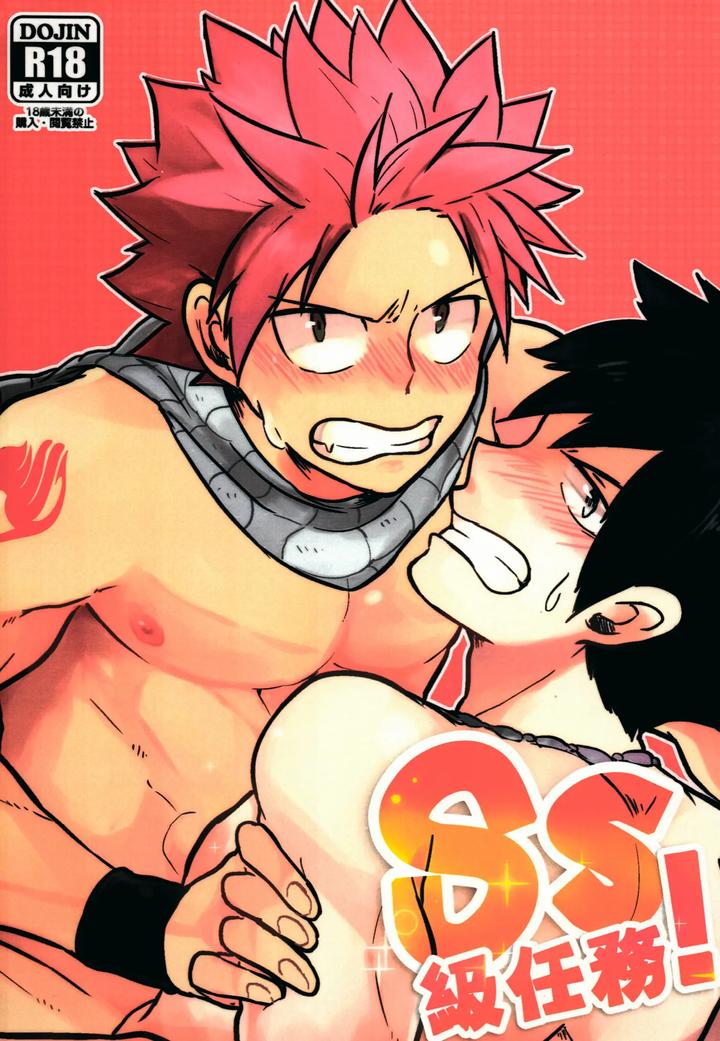 Recommended BL manga "Fairy-Tail-Dj-Ss-Kyuu-Ninmu-By-Aper-Sexy-Chn" cover image