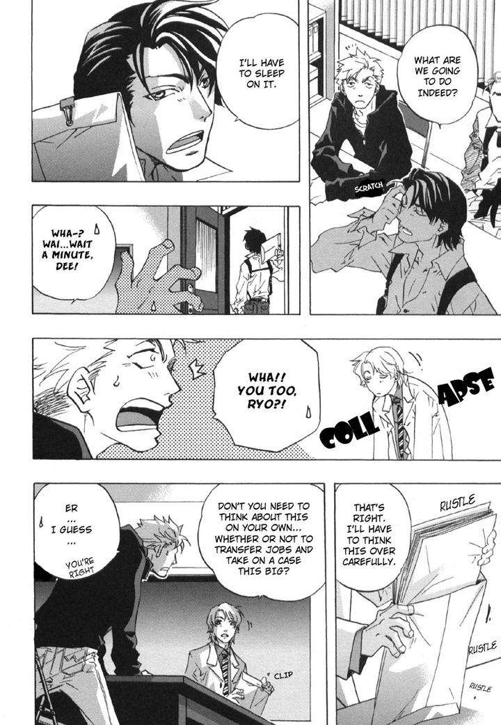 Fake-Second-Matoh-Sanami-Eng page 31