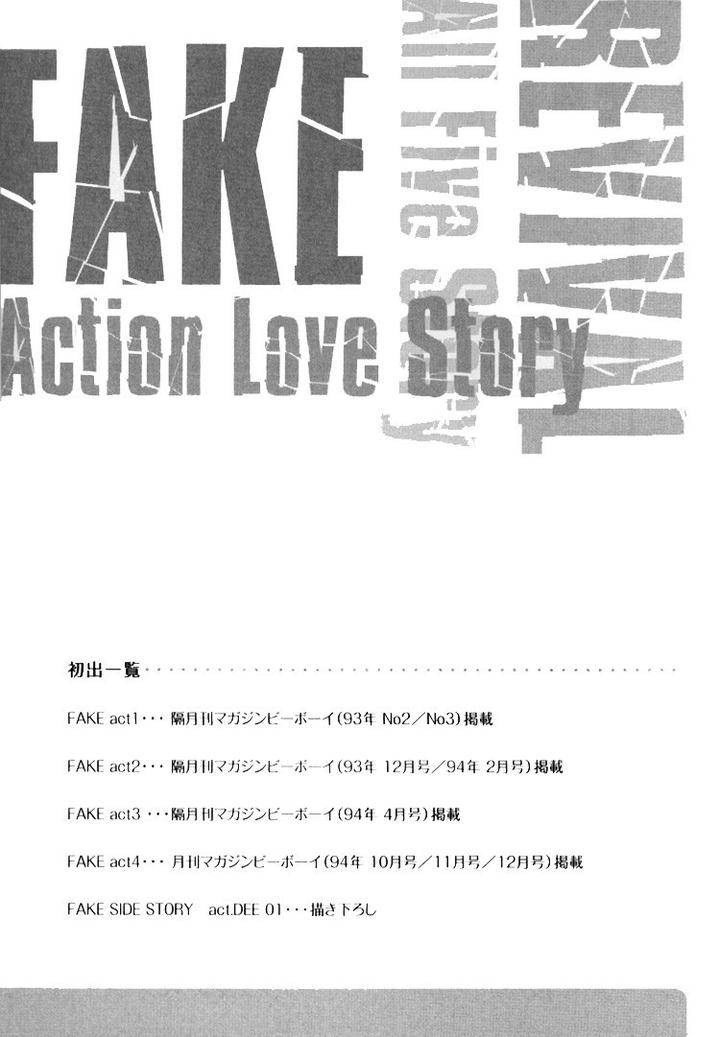 Fake-Second-Matoh-Sanami-Eng page 2