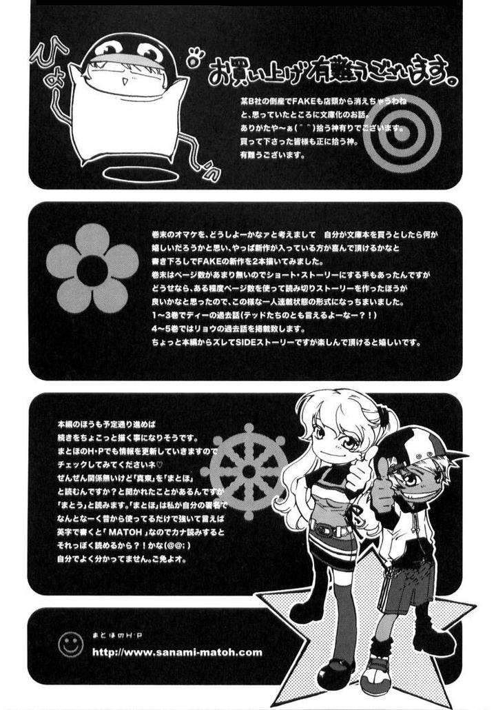 Fake-Second-Matoh-Sanami-Eng page 2