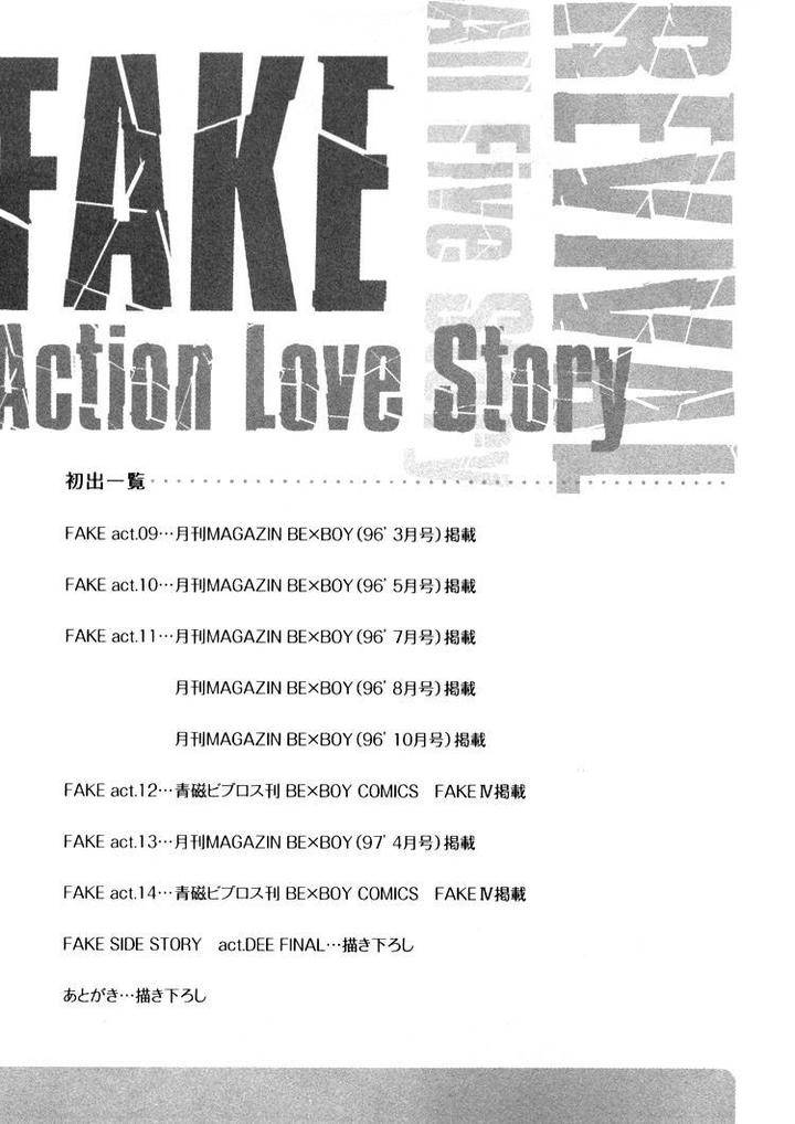 Fake-Second-Matoh-Sanami-Eng page 13