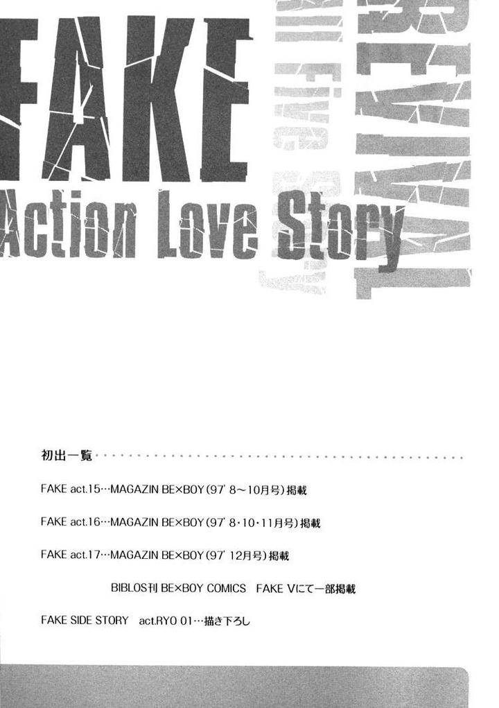 Fake-Second-Matoh-Sanami-Eng page 21