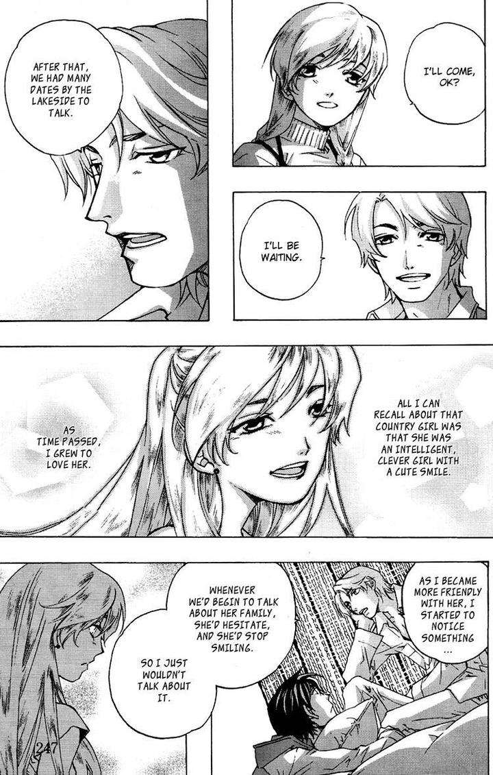 Fake-Second-Matoh-Sanami-Eng page 13