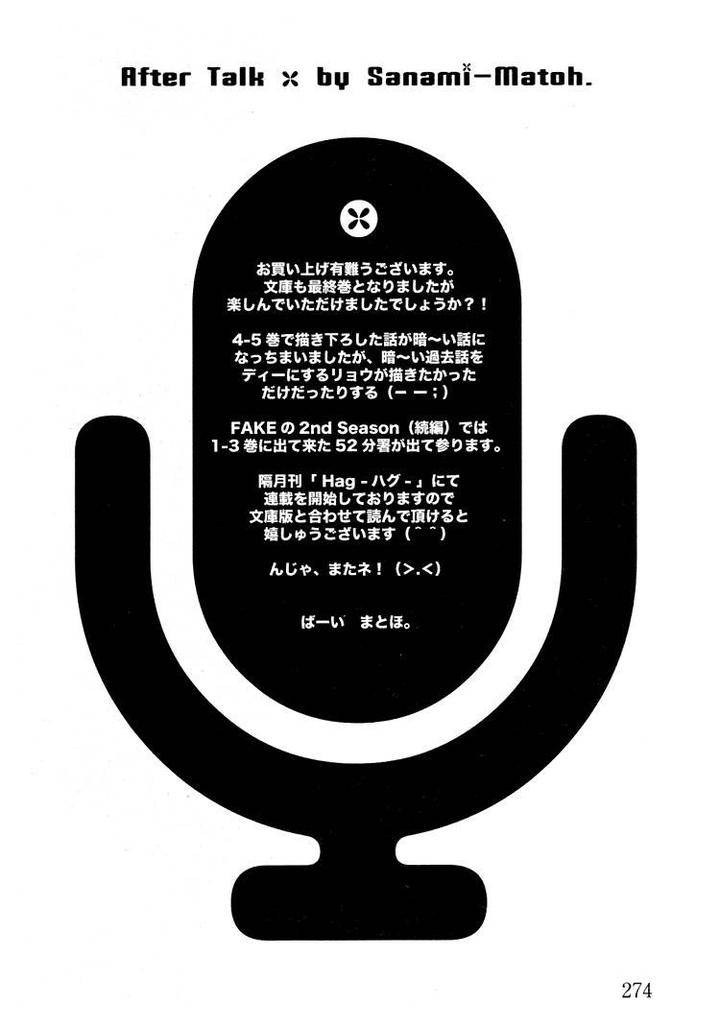 Fake-Second-Matoh-Sanami-Eng page 40