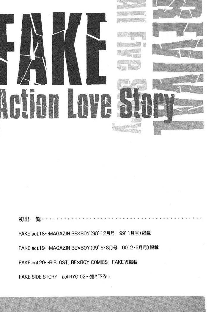 Fake-Second-Matoh-Sanami-Eng page 41
