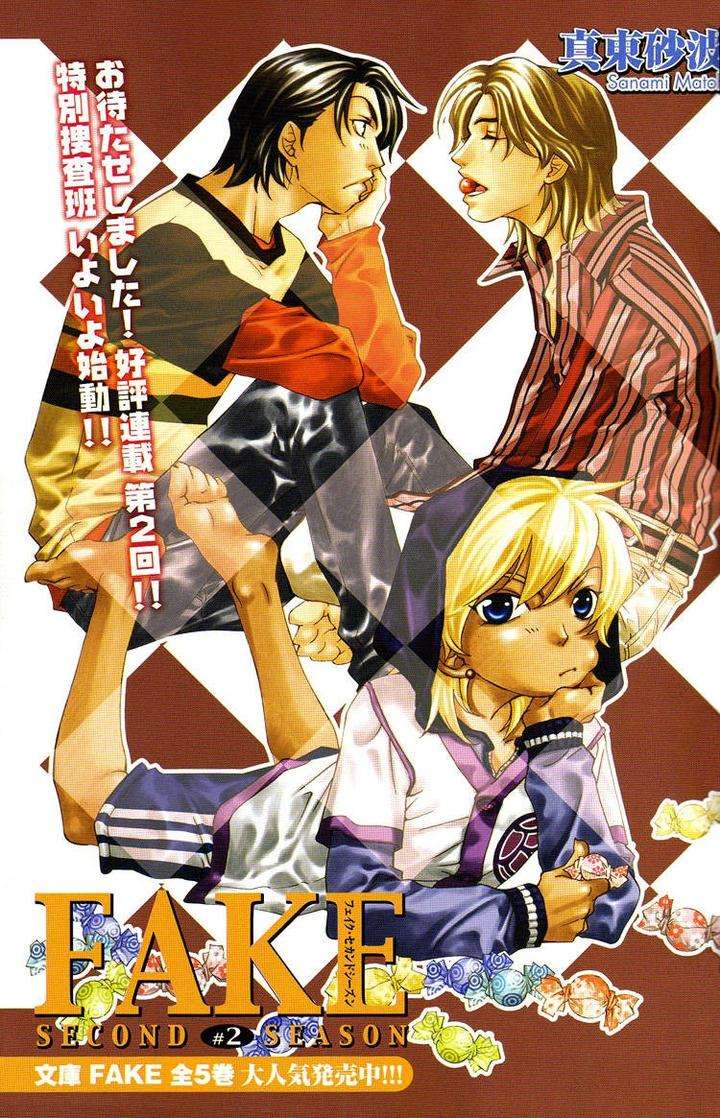 Fake-Second-Matoh-Sanami-Eng page 6