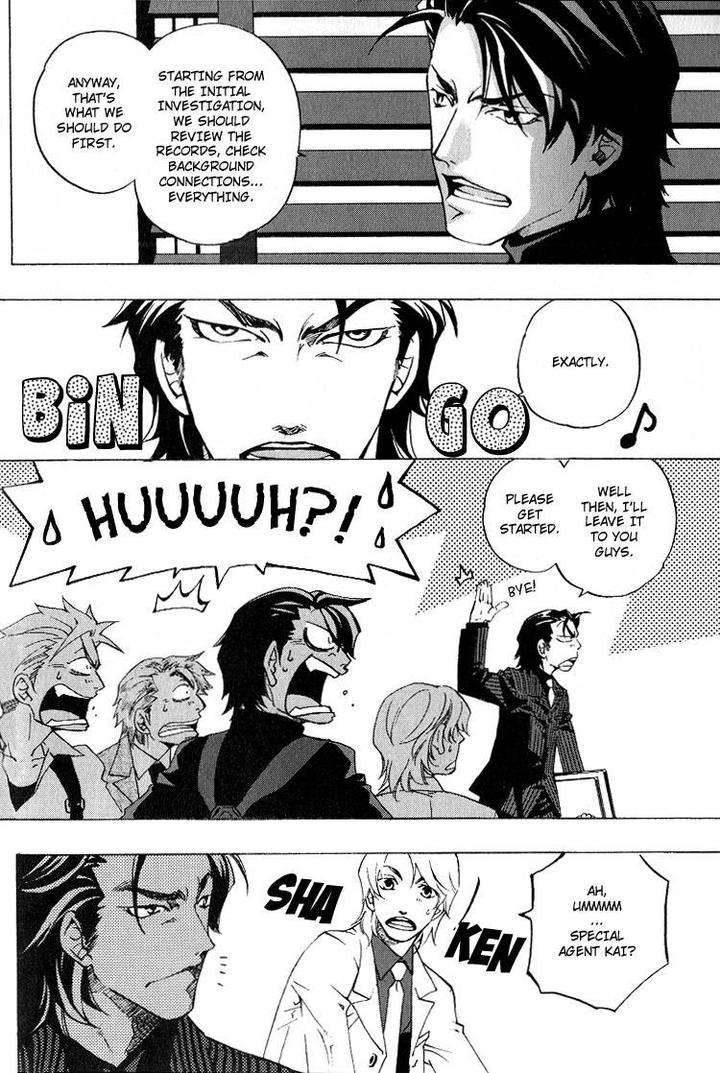 Fake-Second-Matoh-Sanami-Eng page 10