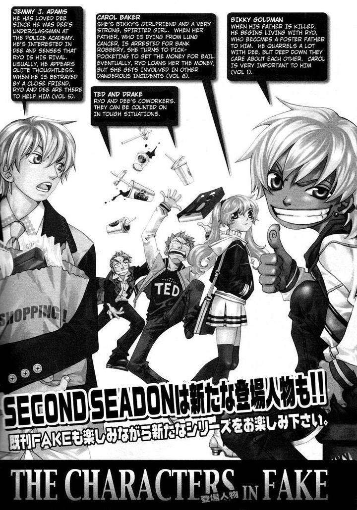 Fake-Second-Matoh-Sanami-Eng page 2