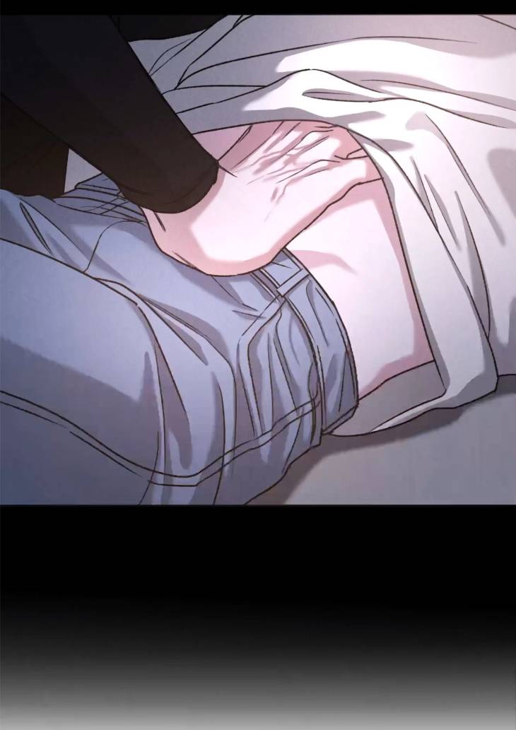 Fall-From-Grace-By-Yangha-Eng page 9