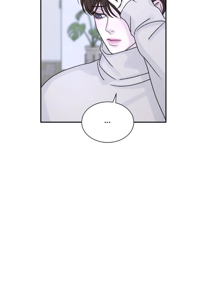 Fall-From-Grace-By-Yangha-Eng page 16