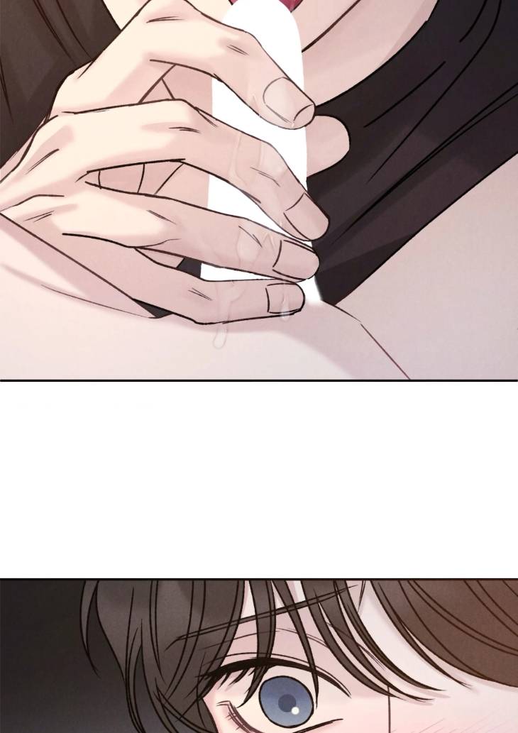 Fall-From-Grace-By-Yangha-Eng page 76