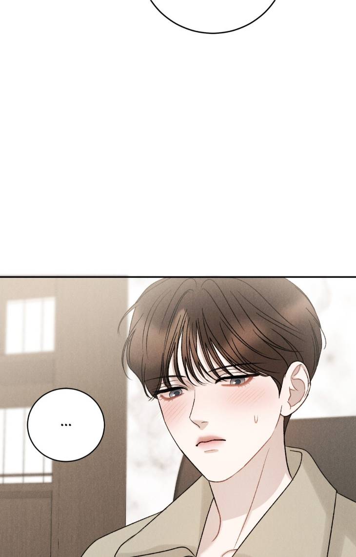 Fall-From-Grace-By-Yangha-Eng page 49