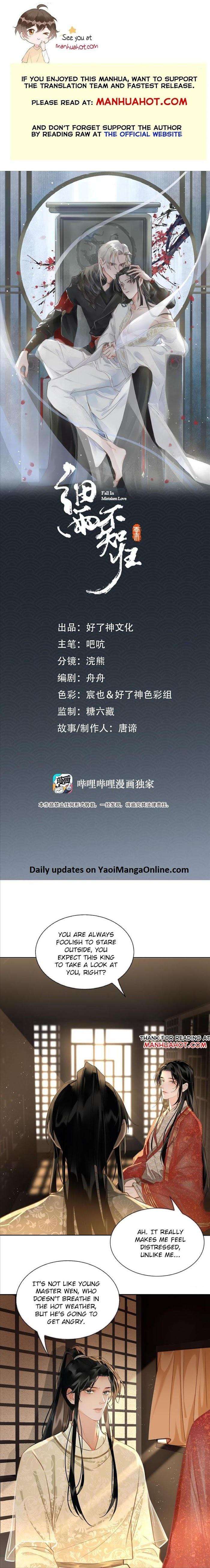 Fall-In-Mistaken-Love-By-Hao-Le-Shen-Wen-Hua-Eng chapter_018 thumbnail