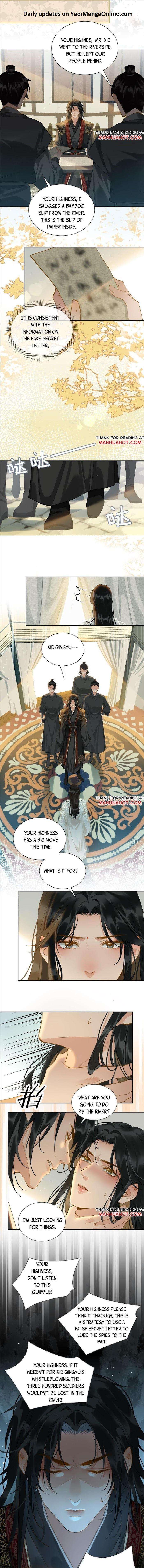 Fall-In-Mistaken-Love-By-Hao-Le-Shen-Wen-Hua-Eng page 4