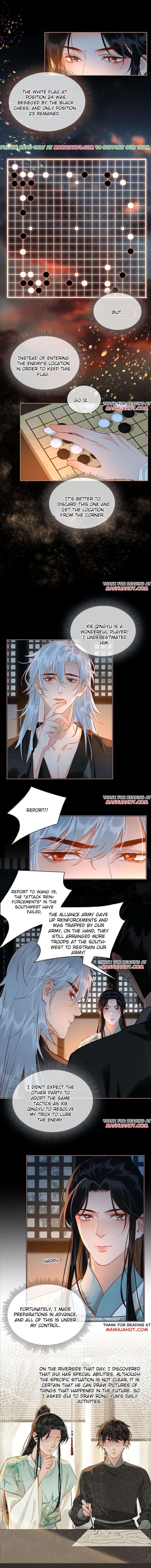 Fall-In-Mistaken-Love-By-Hao-Le-Shen-Wen-Hua-Eng page 2