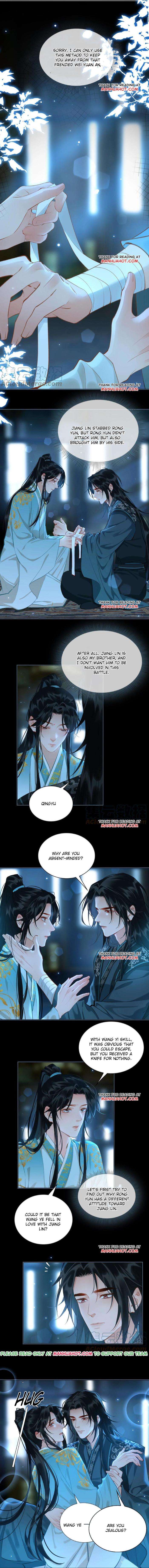 Fall-In-Mistaken-Love-By-Hao-Le-Shen-Wen-Hua-Eng page 4