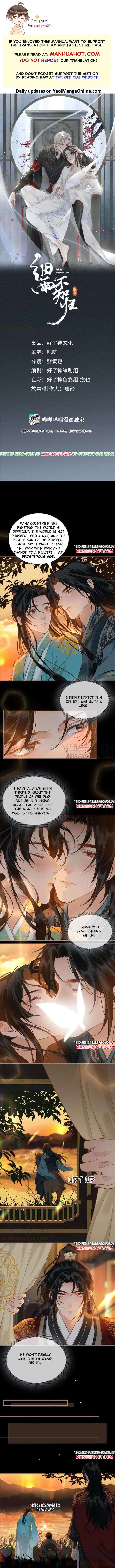 Fall-In-Mistaken-Love-By-Hao-Le-Shen-Wen-Hua-Eng chapter_039 thumbnail