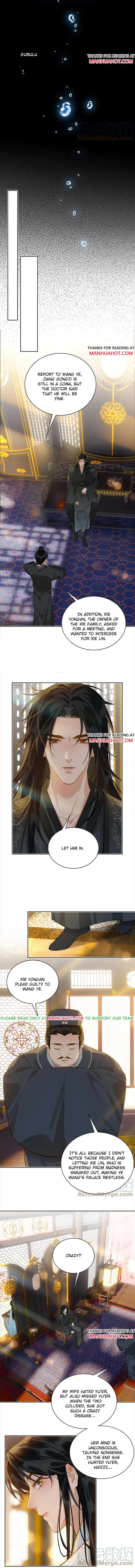 Fall-In-Mistaken-Love-By-Hao-Le-Shen-Wen-Hua-Eng page 3