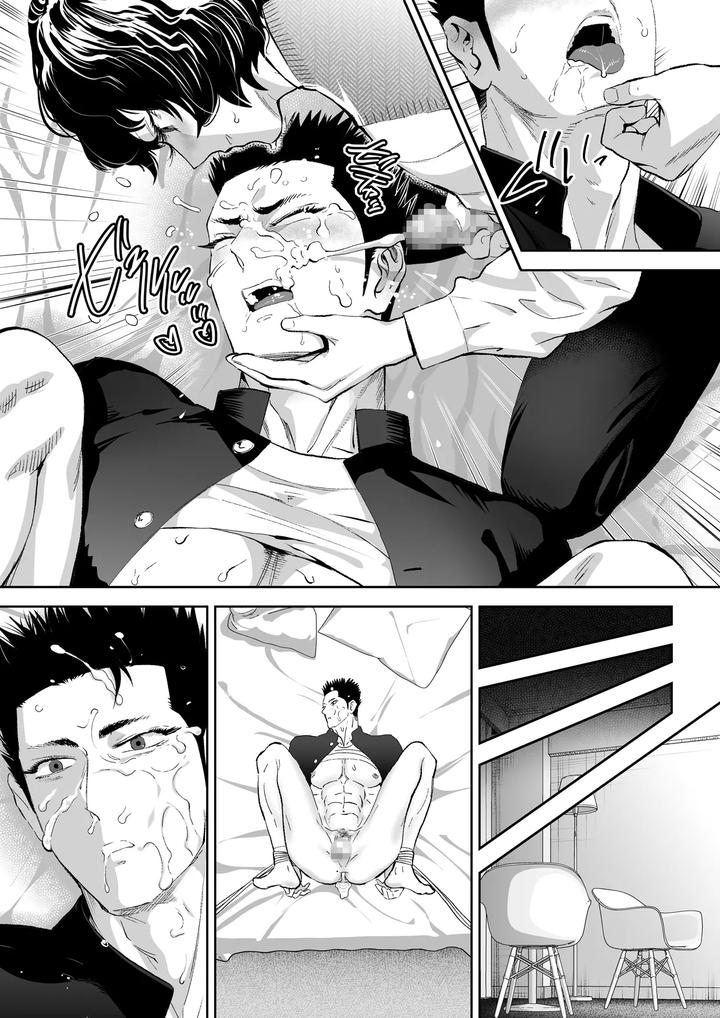 Fall-Of-The-Watchdog-Iii-By-Shimesaba-Isaki-Jp page 42