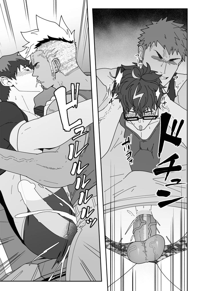 Fallen-Hero-By-Jasdavi-Pulin-Nabe-Kakenari-Uncensored-Eng page 21