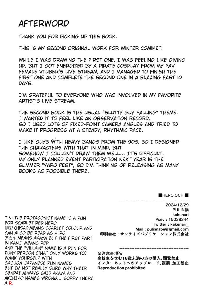 Fallen-Hero-By-Jasdavi-Pulin-Nabe-Kakenari-Uncensored-Eng page 24