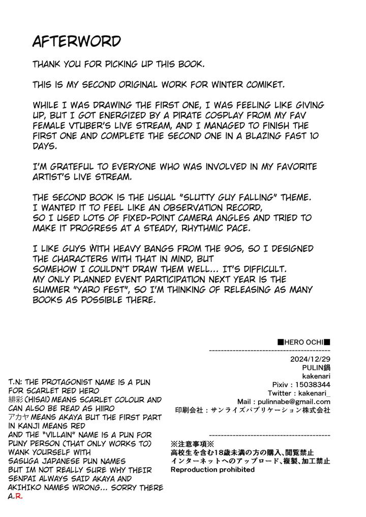 Fallen-Hero-By-Pulin-Nabe-Kakenari-Uncensored-Eng page 24
