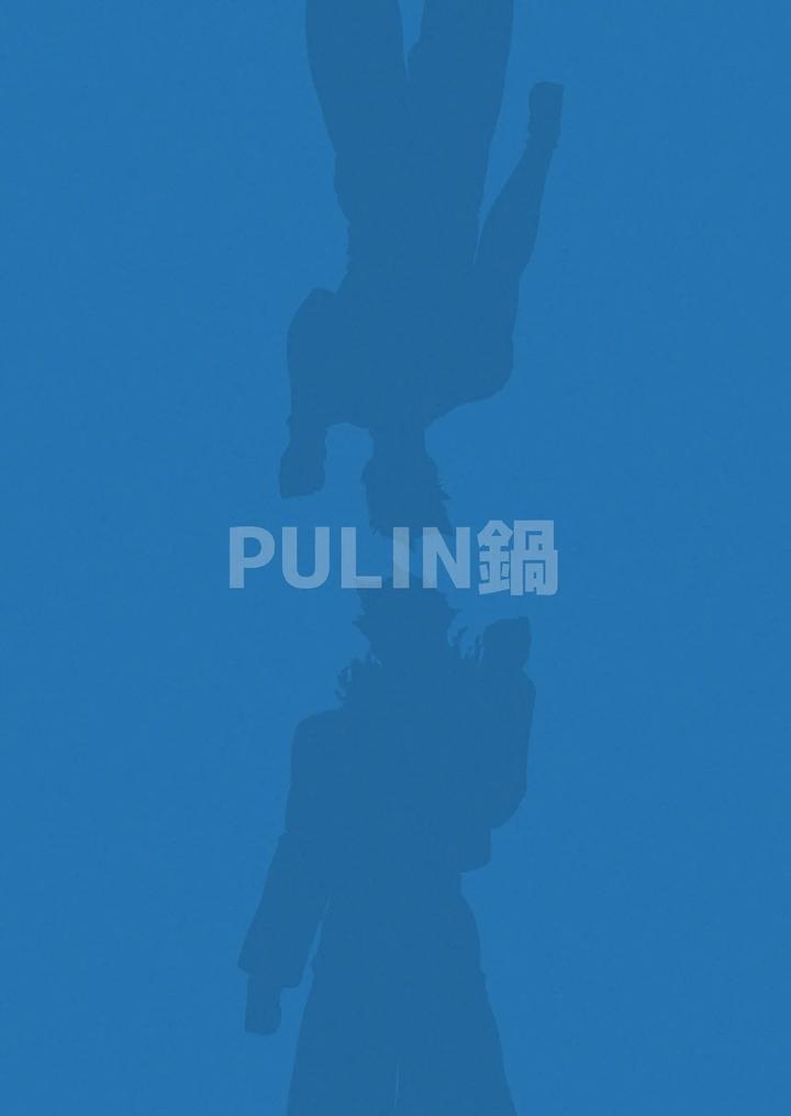 Fallen-Hero-By-Pulin-Nabe-Kakenari-Uncensored-Eng page 26