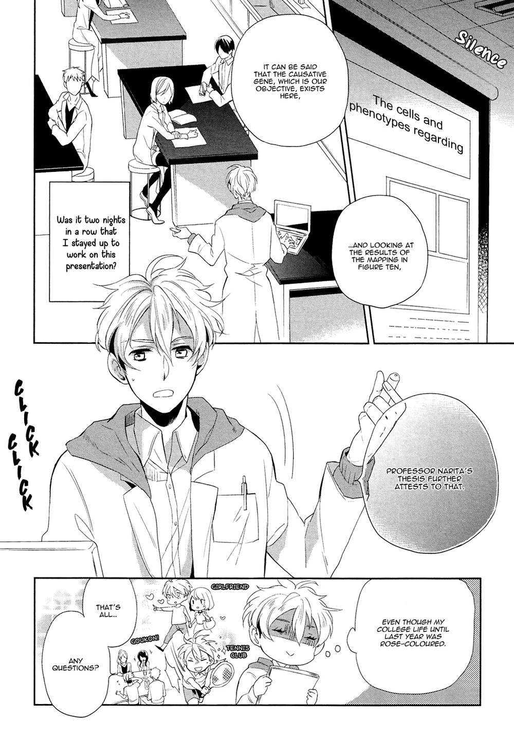 Family-Simulation-Matsuyoshi-Ako-Eng page 5
