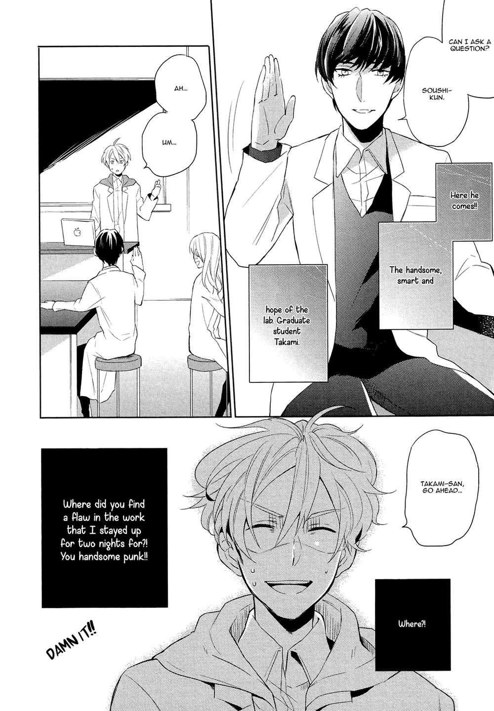 Family-Simulation-Matsuyoshi-Ako-Eng page 7